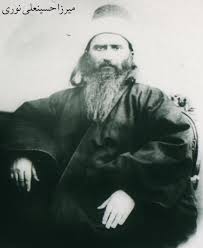 (Mirza Hüseyin), iranlı şair (18691943)