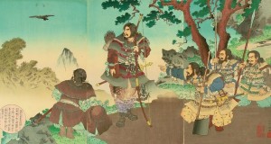 O CİN TENNO, Japon imparatoru (Proto-historia devri [M. S. 261 - 310])