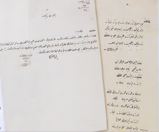 Vesika 1: Divan-ı Harb tarafından alelacele idama mahkum edilenler hakkındaki kararın tatbiki ve vilayetlere de bildirilmesi hakkında bir vesika Vesika 2: idama mahkum olanların isimlerinin yazıldığı listelerden biri (sağda