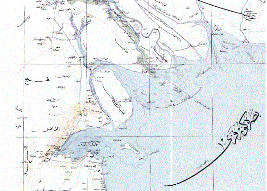 Fırat ve Dicle'nin birleşerek döküldüğü Basra Körfezi'ni gösteren bir harita